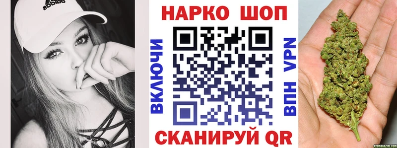 Купить закладку Ивангород Бошки Шишки  Псилоцибиновые грибы  СОЛЬ  Гашиш  MEGA сайт  Кокаин 