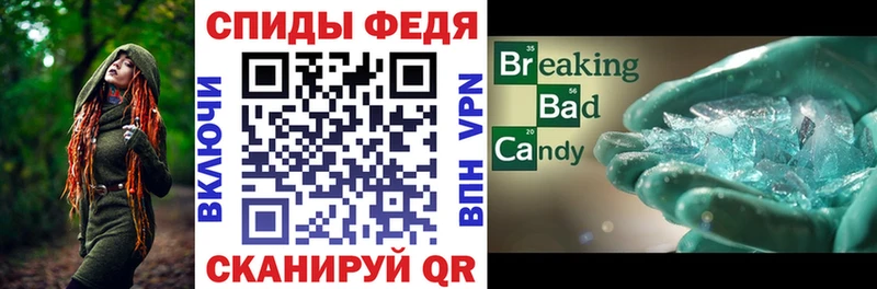 Amphetamine Розовый  где купить наркоту  Ивангород 
