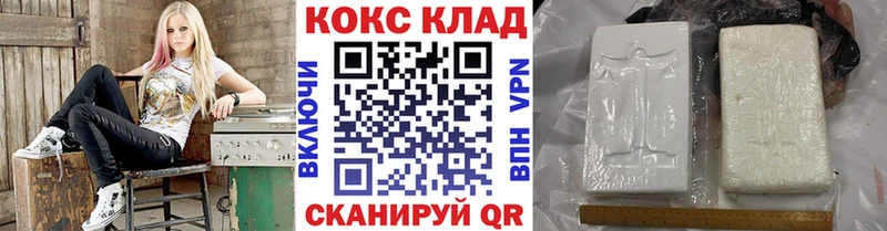 КОКАИН Колумбийский  Ивангород 