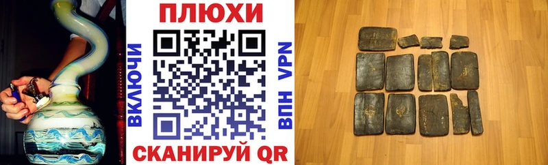 Гашиш Cannabis  Ивангород 