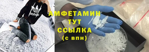 кокаин VHQ Абинск