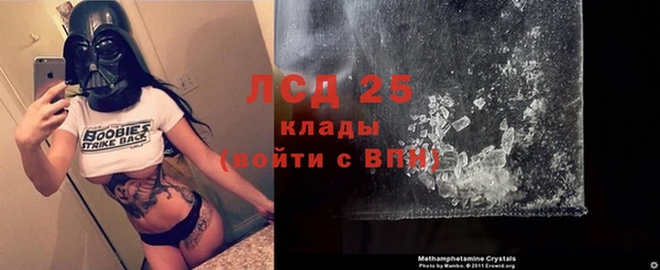 кокаин VHQ Абинск