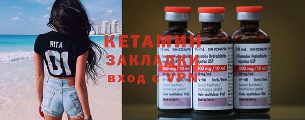 гидра Абаза