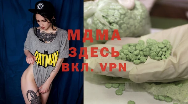 кокаин VHQ Абинск