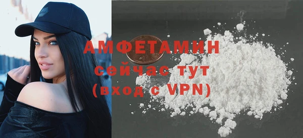 стаф Абдулино