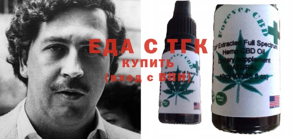 стаф Абдулино