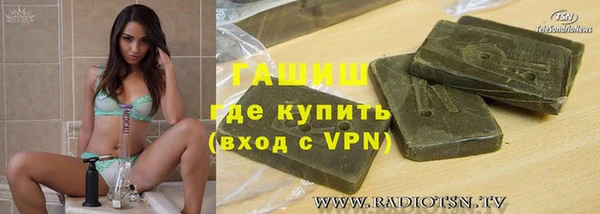 ПСИЛОЦИБИНОВЫЕ ГРИБЫ Алексеевка