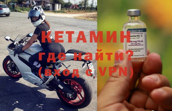 кокаин VHQ Абинск