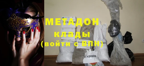 стаф Абдулино