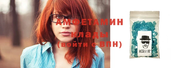 стаф Абдулино