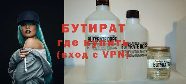 кокаин VHQ Абинск