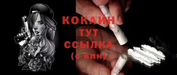 стаф Абдулино