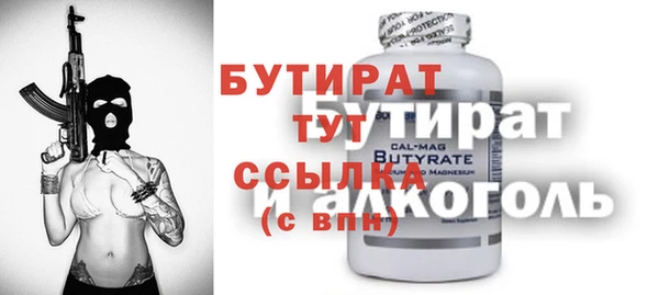 стаф Абдулино