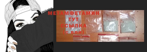 стаф Абдулино