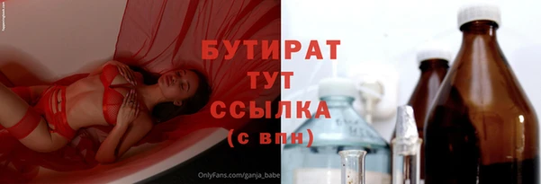 гидра Абаза