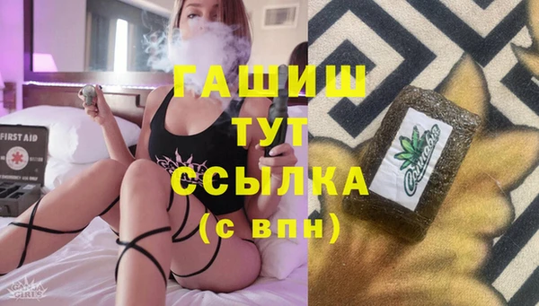 кокаин VHQ Абинск
