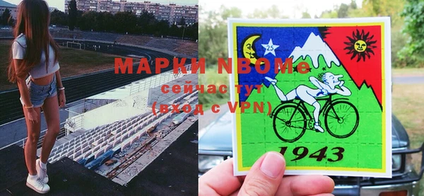 кокаин VHQ Абинск