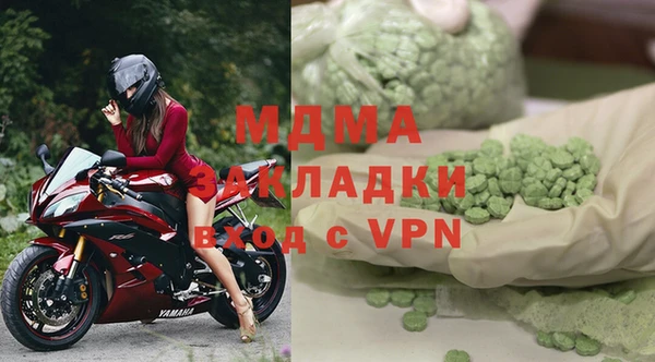 кокаин VHQ Абинск