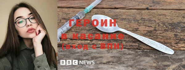 гидра Абаза