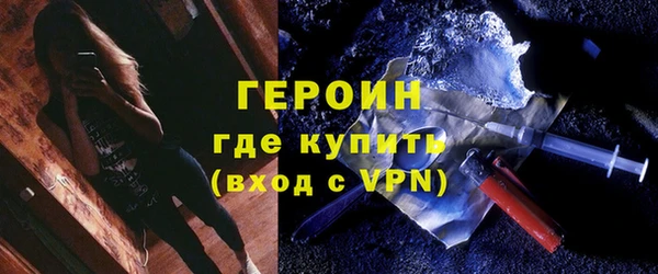 кокаин VHQ Абинск