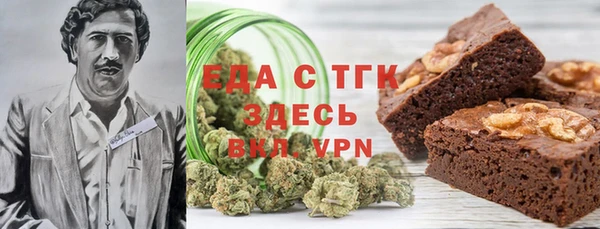 кокаин VHQ Абинск