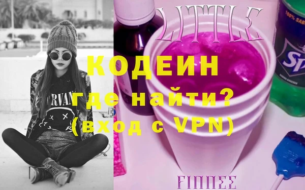 кокаин VHQ Абинск