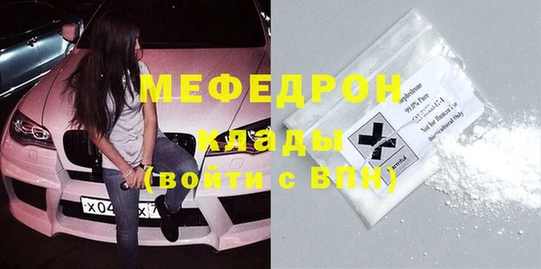 гидра Абаза