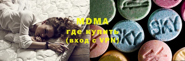 стаф Абдулино