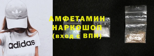 стаф Абдулино
