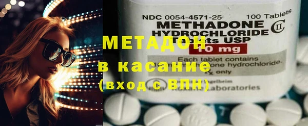 стаф Абдулино