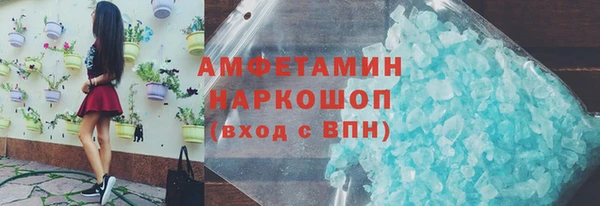 стаф Абдулино