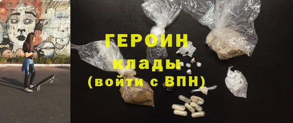 гидра Абаза