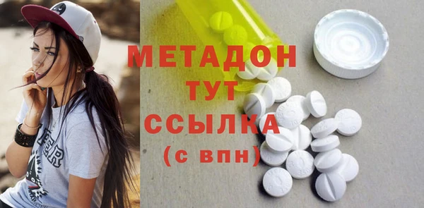 кокаин VHQ Абинск