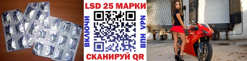 Лсд 25 экстази кислота  Ивангород 