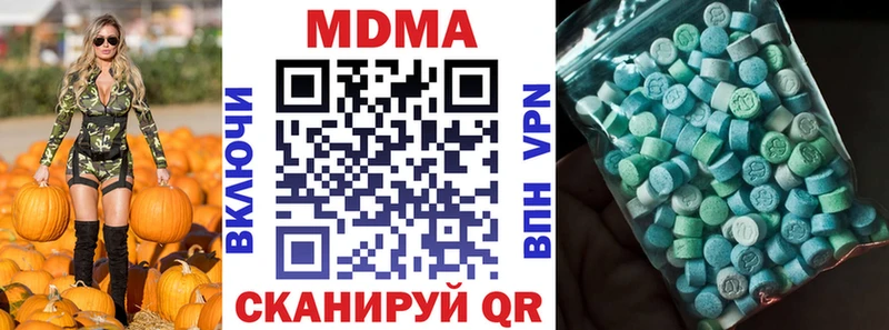 МДМА молли  Ивангород 