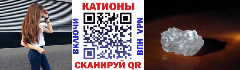 kraken ONION  Ивангород  Меф мука 