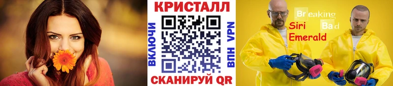 Метамфетамин Декстрометамфетамин 99.9%  Ивангород 