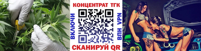ТГК вейп  наркота  Ивангород 