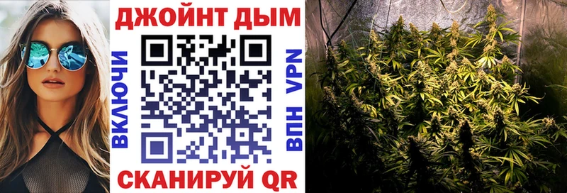 Бошки марихуана семена  Ивангород 